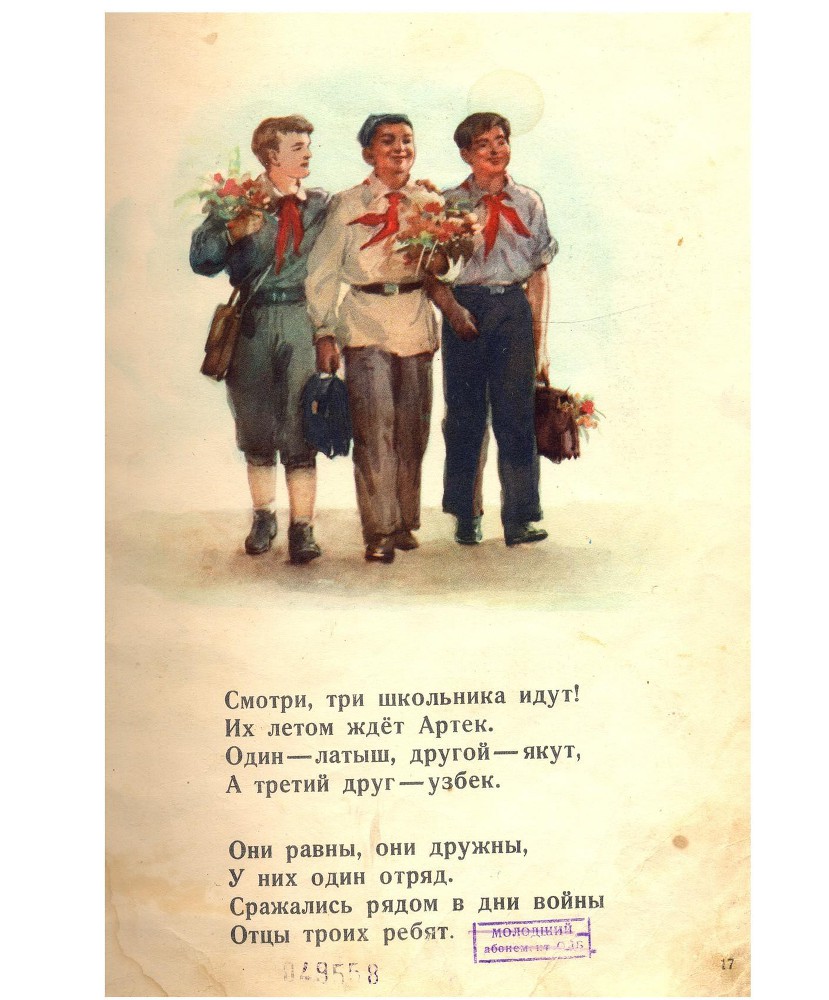 Разговор с сыном _15.jpg
