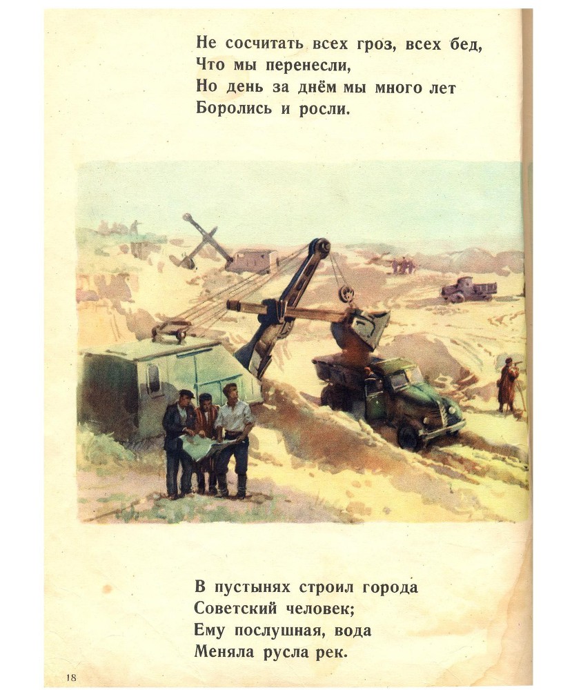 Разговор с сыном _16.jpg