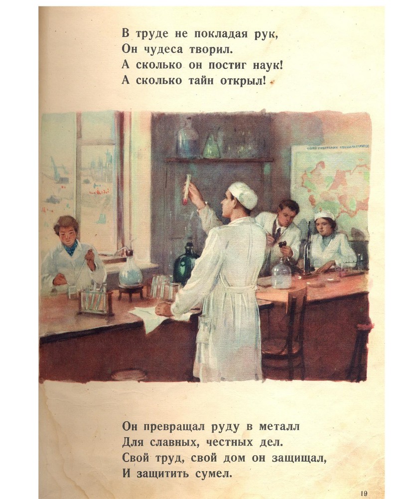 Разговор с сыном _17.jpg