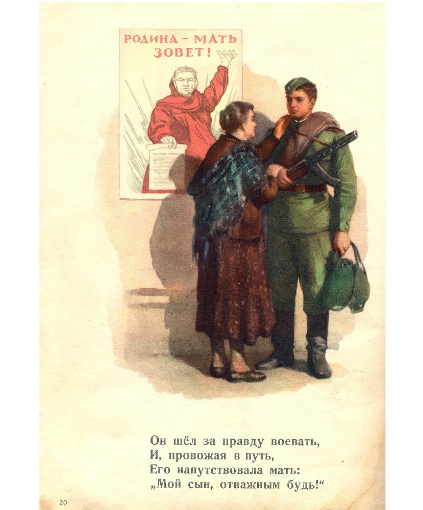 Разговор с сыном _18.jpg