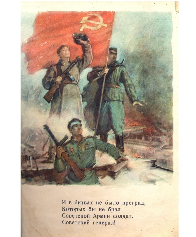 Разговор с сыном _19.jpg