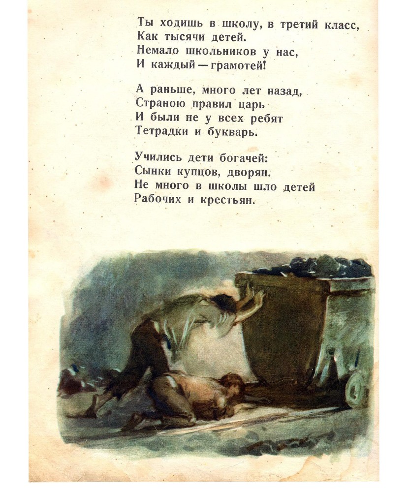 Разговор с сыном _2.jpg