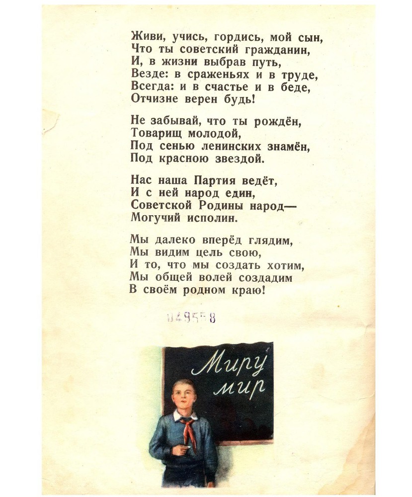 Разговор с сыном _20.jpg