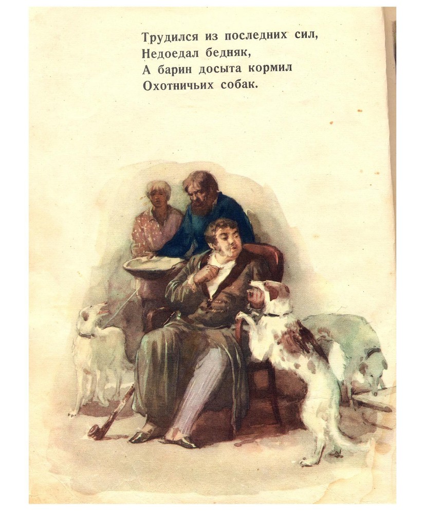 Разговор с сыном _4.jpg