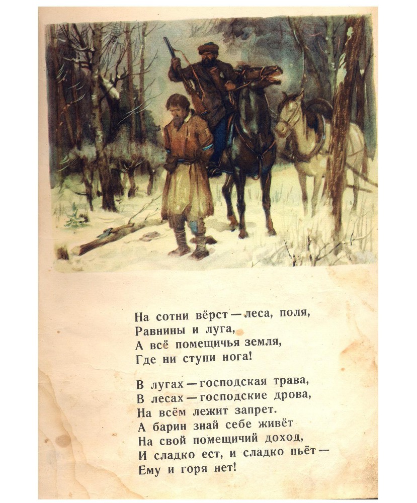 Разговор с сыном _5.jpg