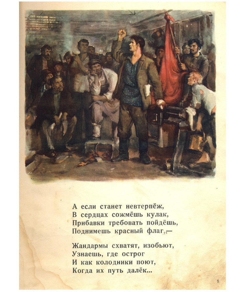 Разговор с сыном _7.jpg