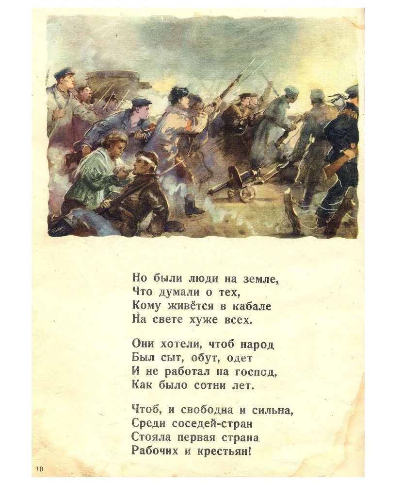 Разговор с сыном _8.jpg