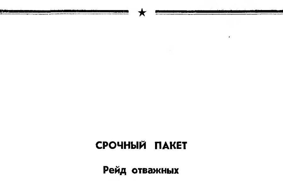 Рассказы про «Катюшу» _16.jpg