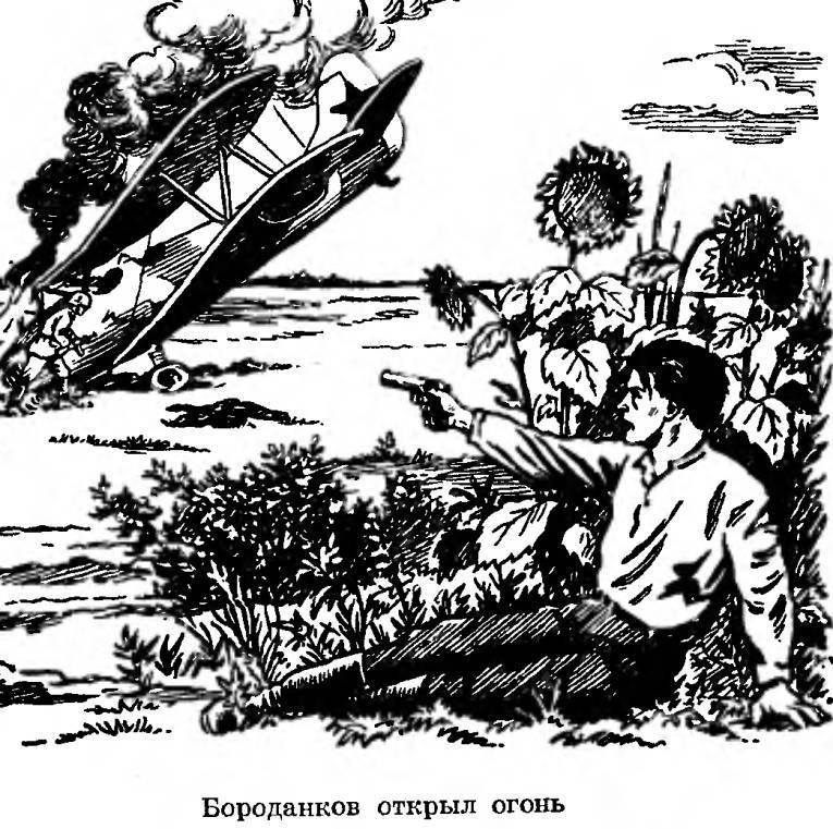 Рассказы про «Катюшу» _18.jpg