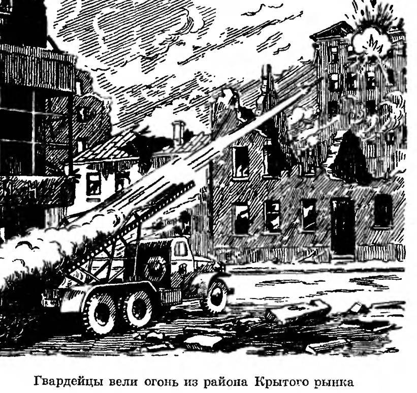 Рассказы про «Катюшу» _23.jpg