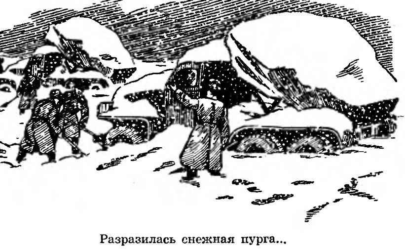 Рассказы про «Катюшу» _46.jpg