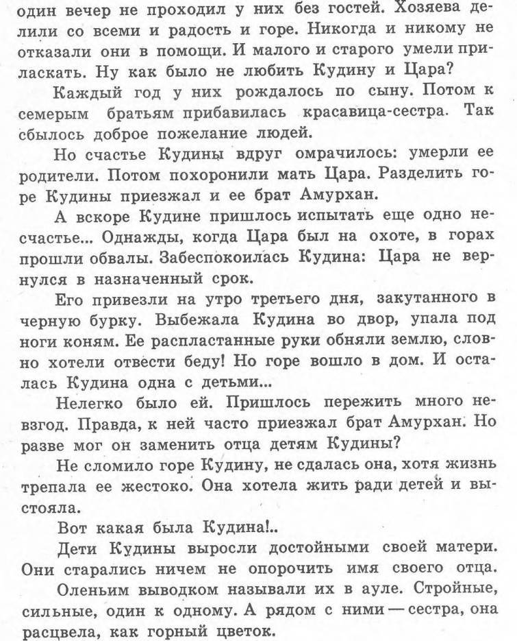 Башня Кудины _16.jpg