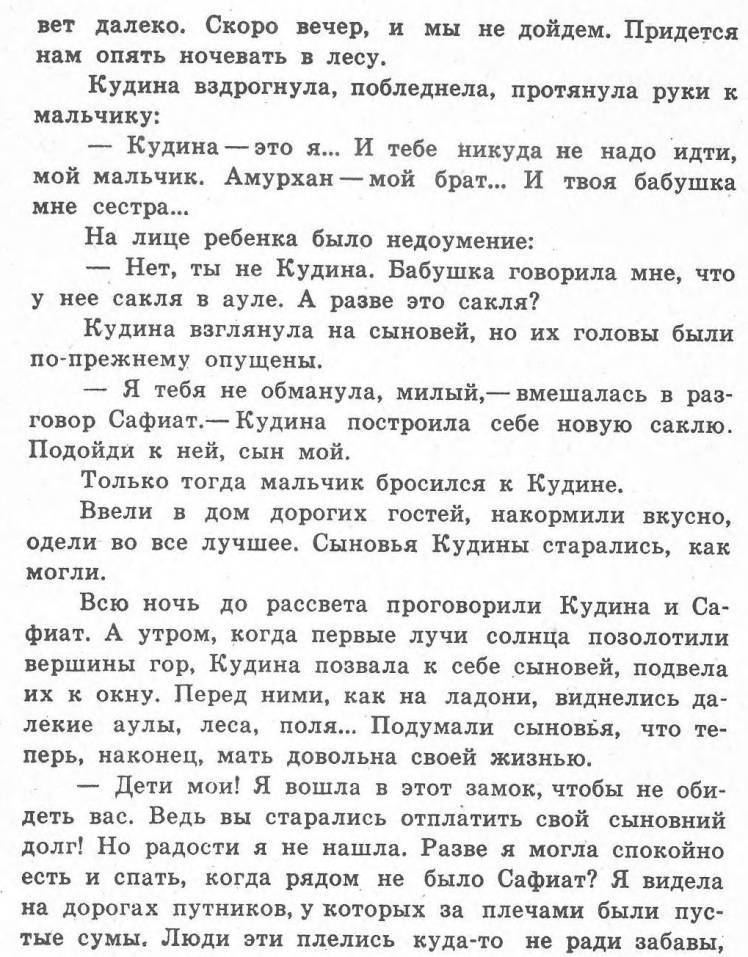 Башня Кудины _23.jpg