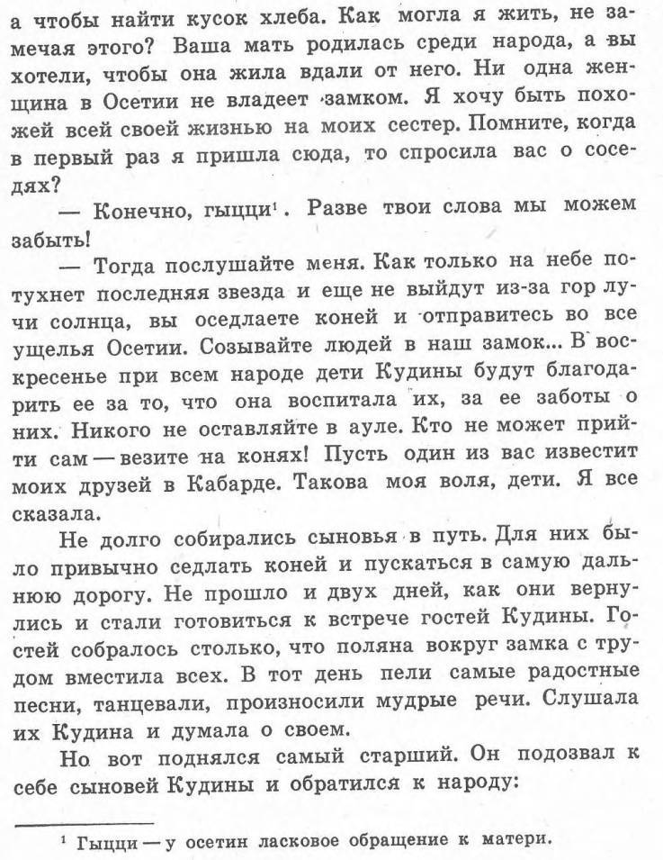 Башня Кудины _24.jpg