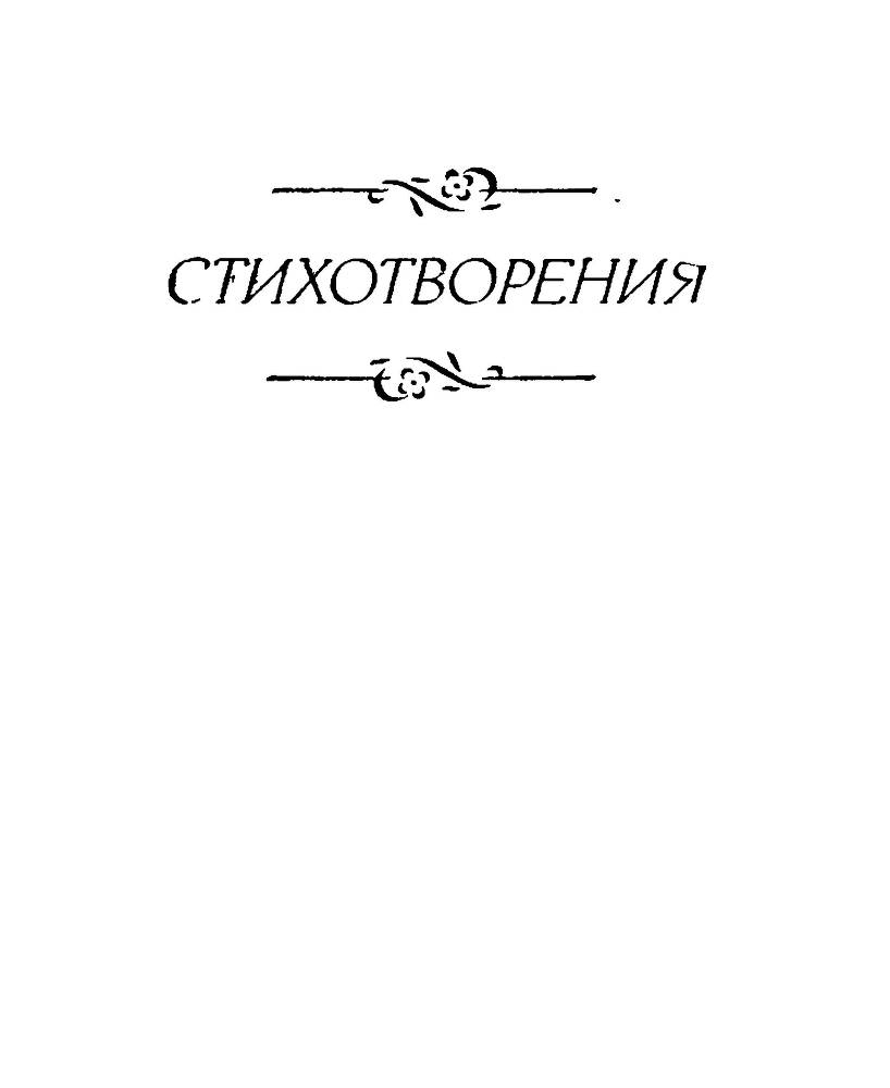 Ночи без ночлега _50.jpg