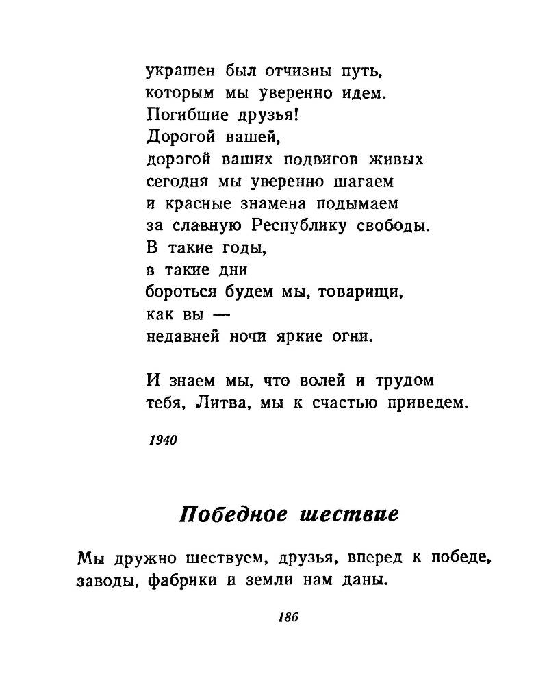 Ночи без ночлега _185.jpg