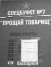 Не служил бы я на флоте… II _53.jpg