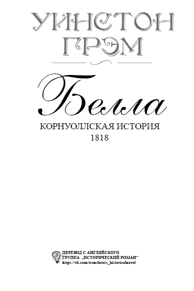 titlepage_ru.png