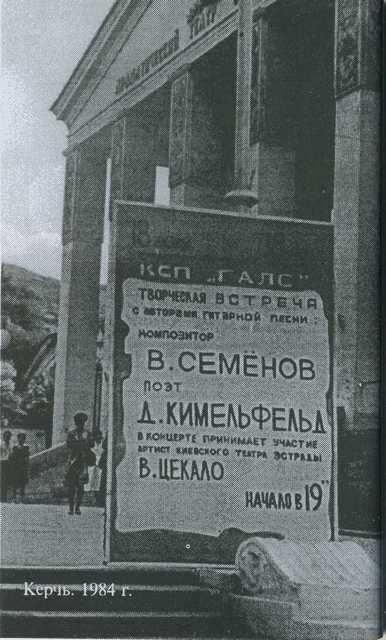 В те времена i_006.jpg