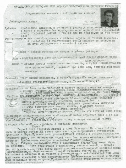 Мой сын БГ _26.jpg