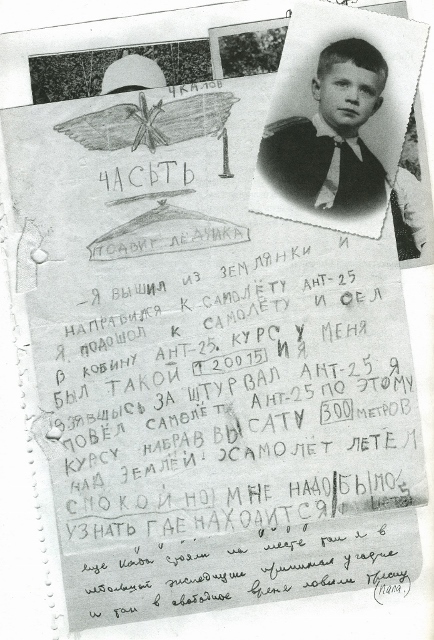 Мой сын БГ _32.jpg
