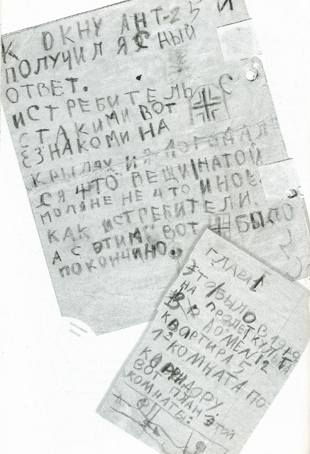 Мой сын БГ _33.jpg