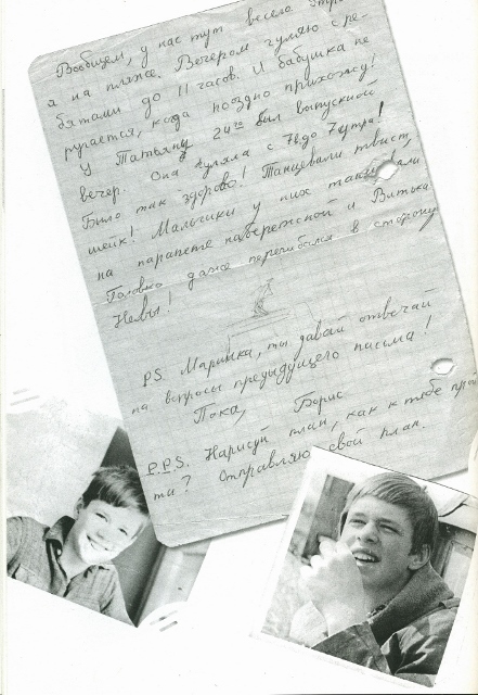 Мой сын БГ _39.jpg