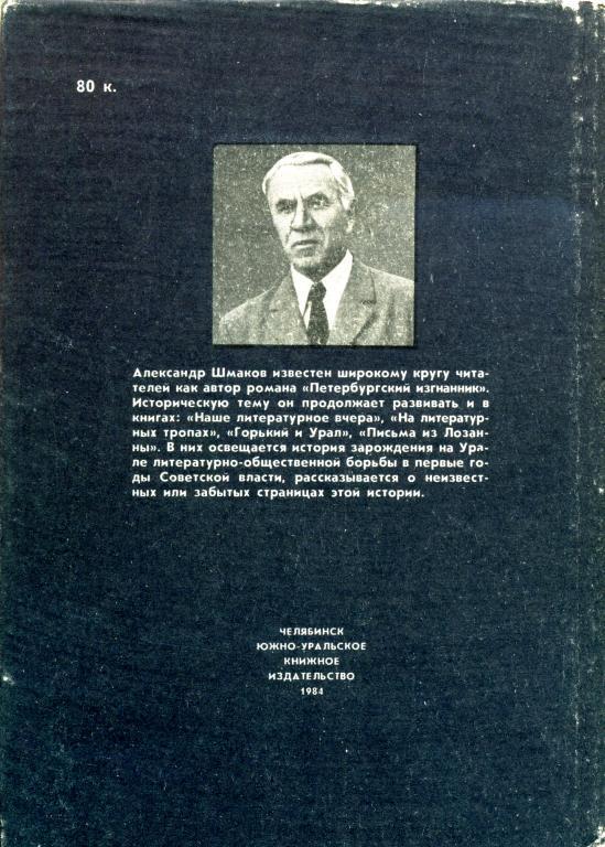 Азиат img_3.jpeg