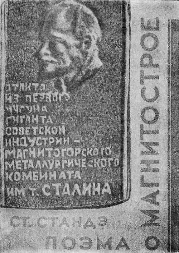 В литературной разведке img_8.jpeg