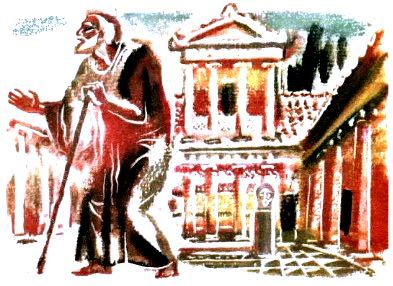 Скифы в остроконечных шапках (илл. В. Хвостова) pic_19.jpg