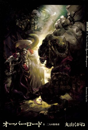 Overlord Volume - The Two Leaders