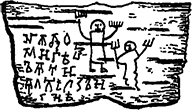 На перекрестках столетий i_039.png