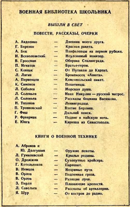 Рассказ героя i_008.jpg