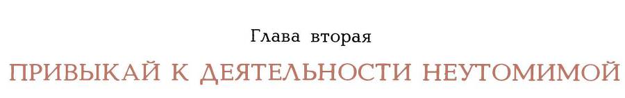 Рассказы о русском подвиге _18.jpg