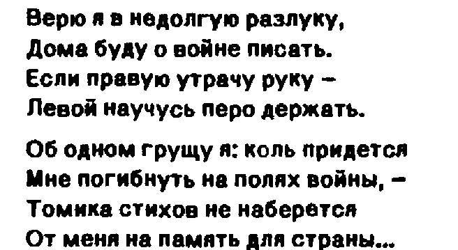 Тирасполь _4.jpg
