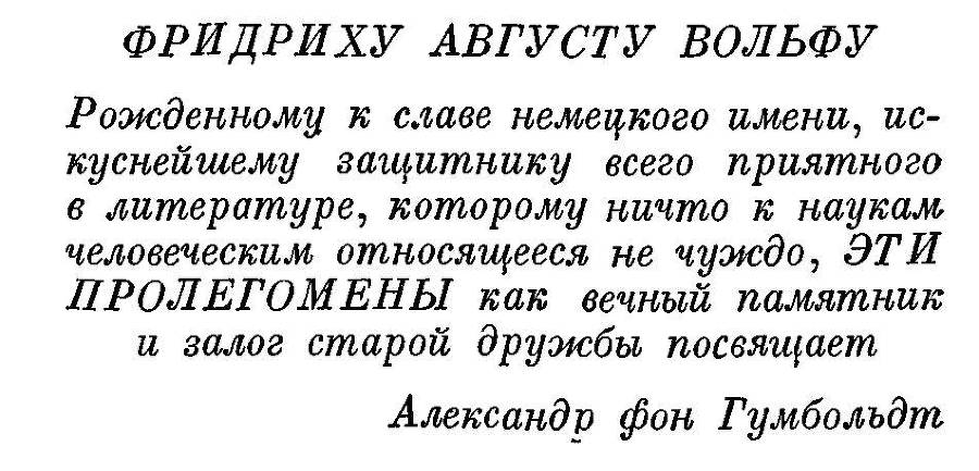  География растений _13.jpg