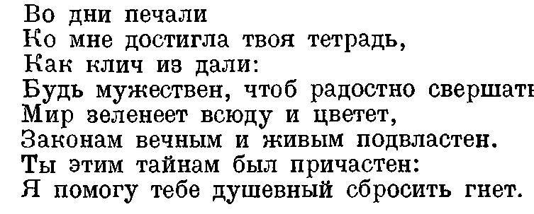  География растений _6.jpg