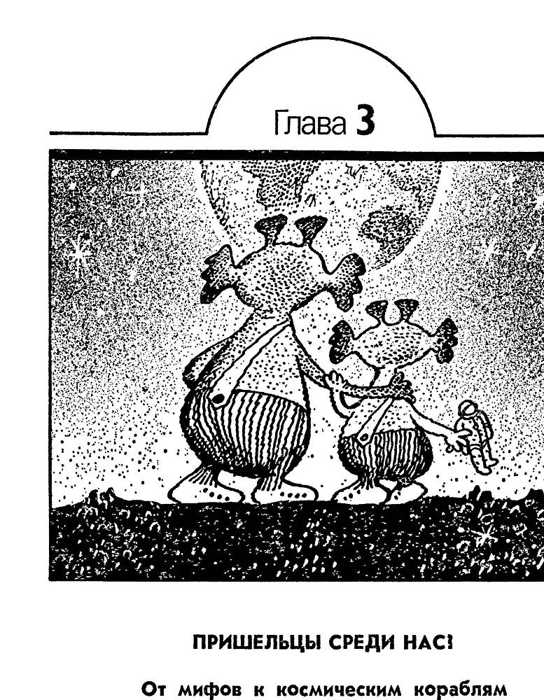 Как рождаются мифы XX века _8.jpg