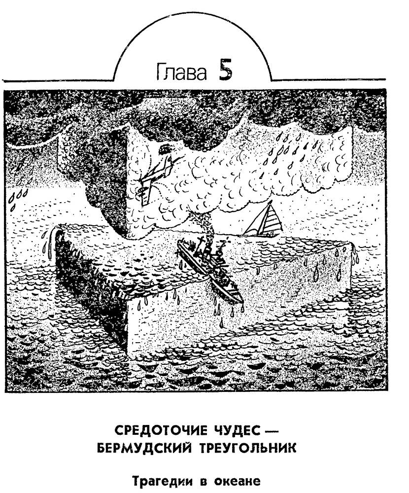 Как рождаются мифы XX века _18.jpg