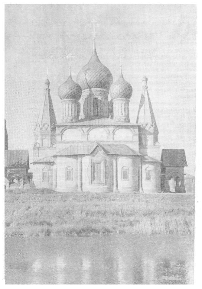 Ярославль _73.jpg