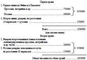 Собрание сочинений. Том 7 _6.jpg