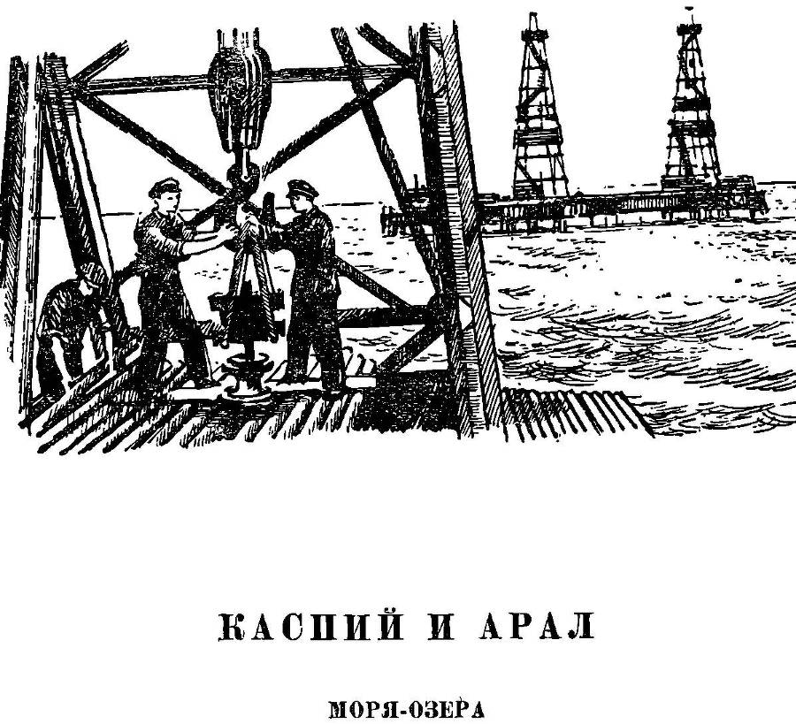 Моря нашей Родины _41.jpg