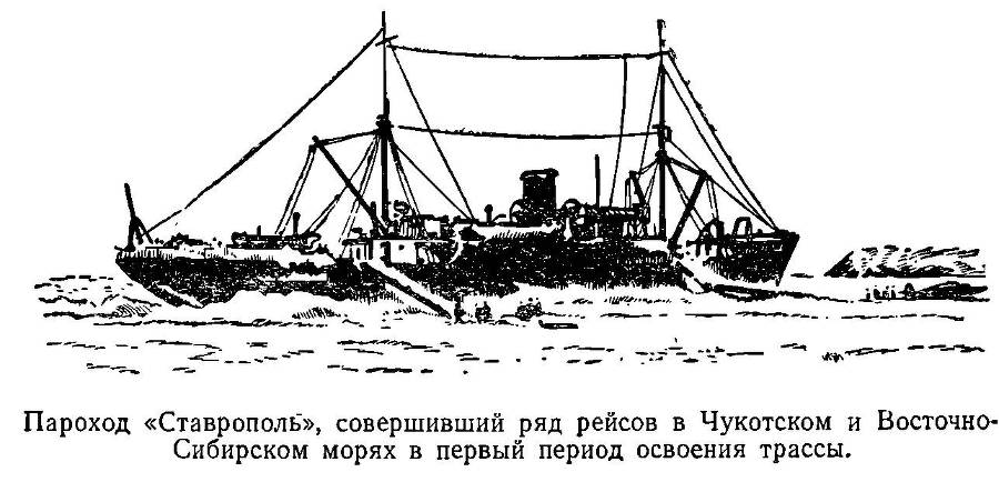 Моря нашей Родины _134.jpg