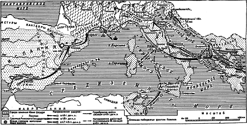 Юлий Цезарь. Политическая биография i_003.png