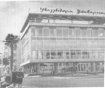 Одесса-Батуми _41.jpg