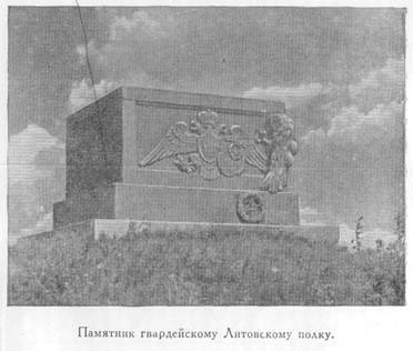 Бородинское поле _8.jpg