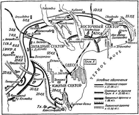 73 героических дня. Хроника обороны Одессы в 1941 году i_006.jpg
