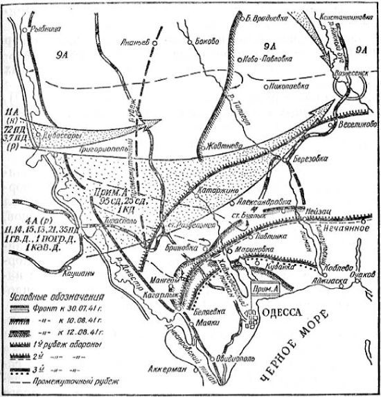 73 героических дня. Хроника обороны Одессы в 1941 году i_004.jpg
