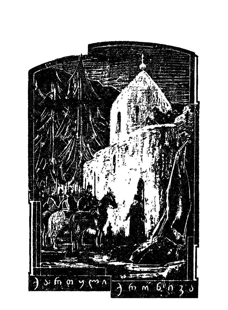 Лашарела. Долгая ночь _1.jpg
