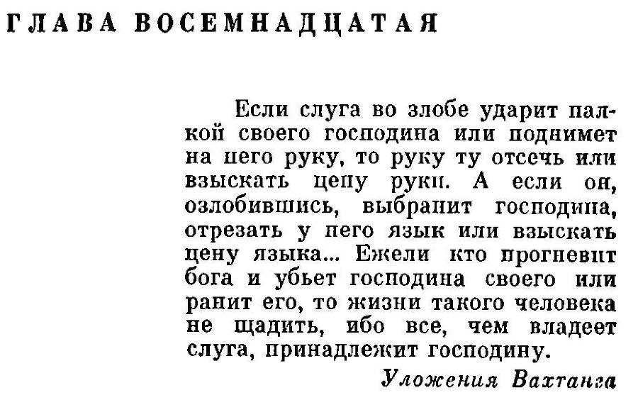 Лашарела. Долгая ночь _21.jpg